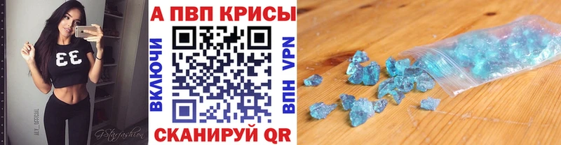 Где найти наркотики Новошахтинск kraken tor Конопля Alpha PVP Меф мяу мяу Гашиш