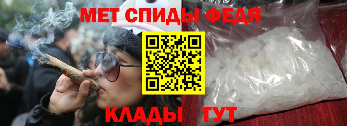Амфетамин Розовый Новошахтинск