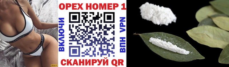 COCAIN Боливия  Новошахтинск 