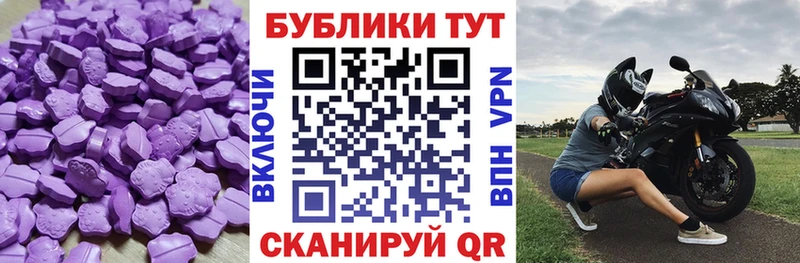 Ecstasy VHQ  Новошахтинск 