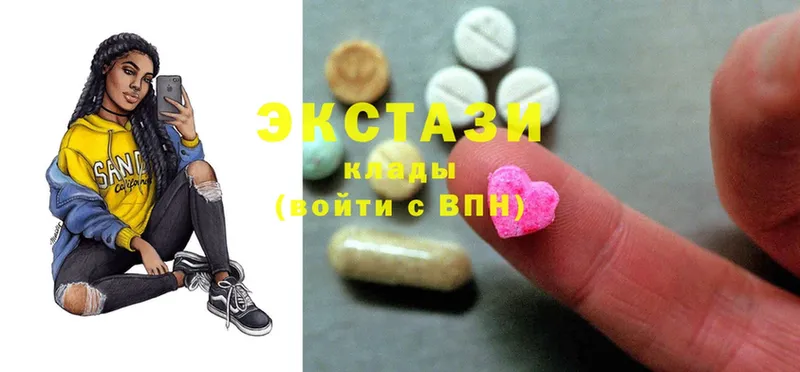 Ecstasy 280 MDMA  Новошахтинск 