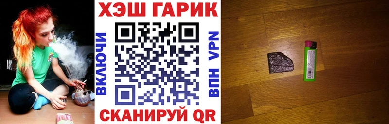 ГАШ Premium mega ссылка Новошахтинск