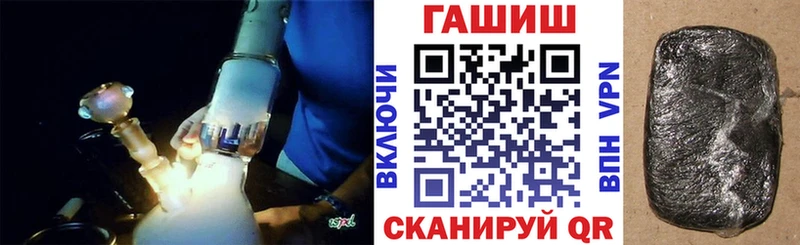 Гашиш хэш Новошахтинск