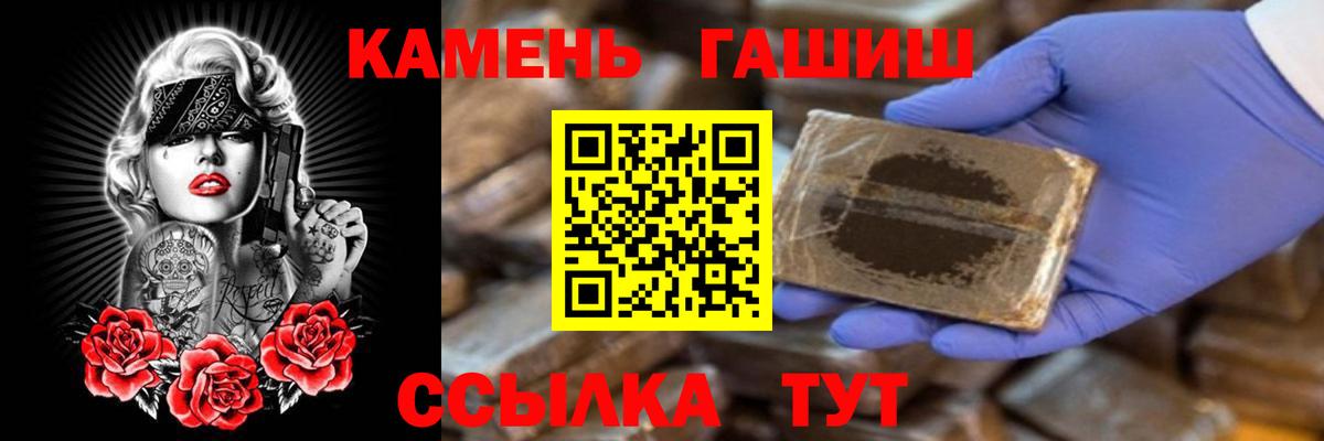ГАШ AMNESIA HAZE Новошахтинск
