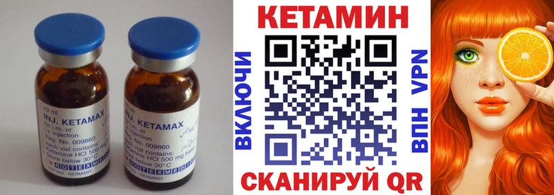 Кетамин ketamine  Новошахтинск 