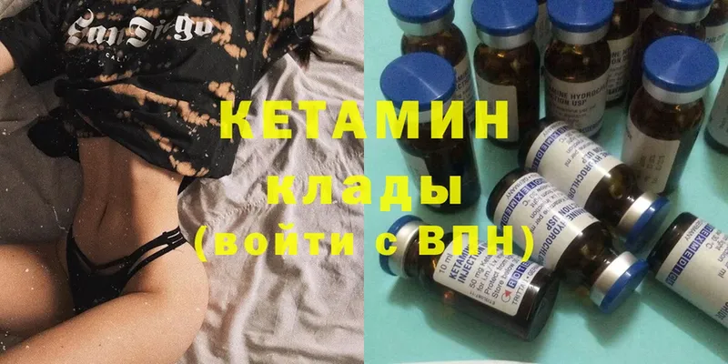 КЕТАМИН ketamine  хочу наркоту  Новошахтинск 