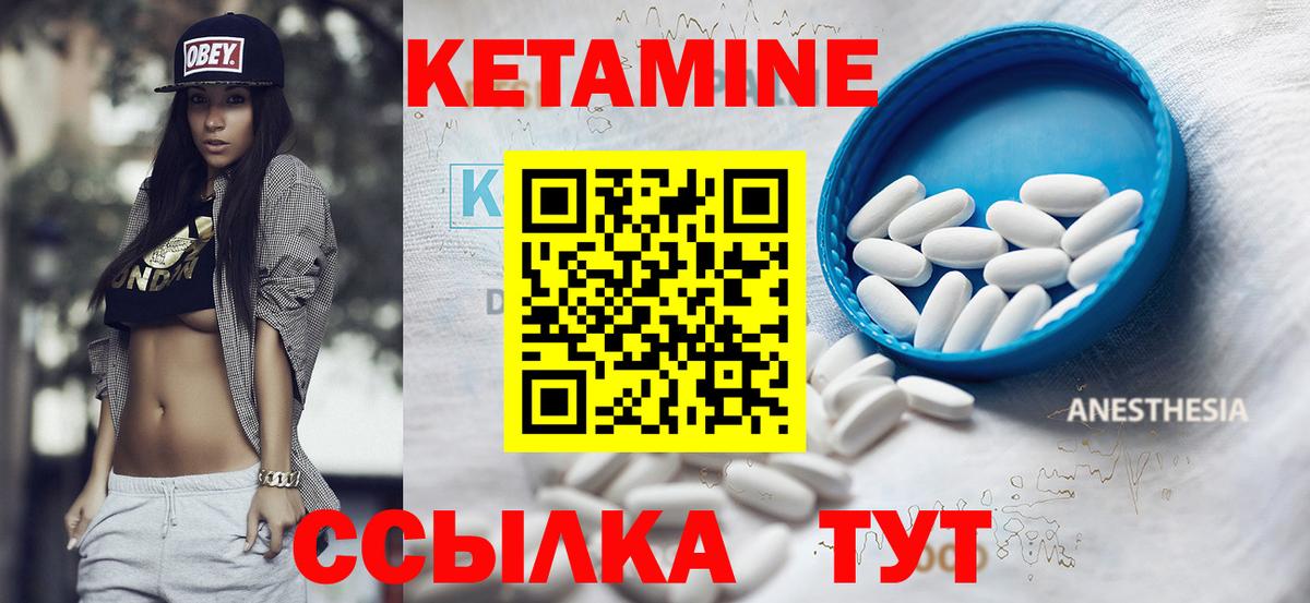 МАРИХУАНА Новошахтинск
