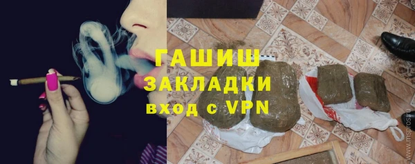 первитин Лабытнанги