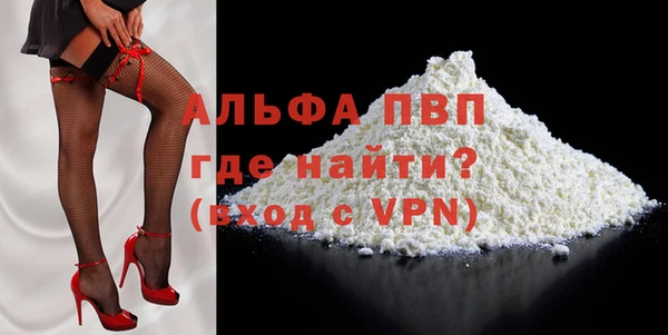 Альфа ПВП Лагань