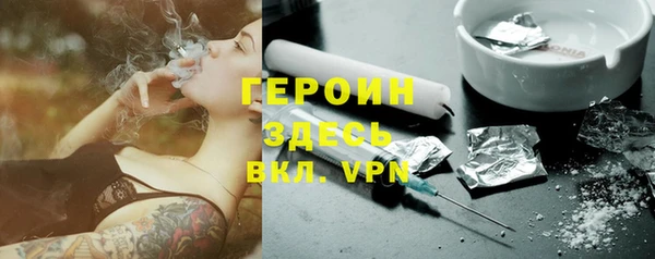 мефедрон Липки
