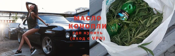 мефедрон Липки