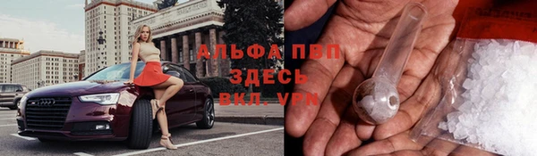 мефедрон Липки