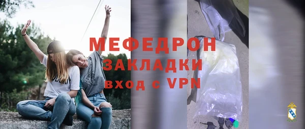 первитин Лабытнанги