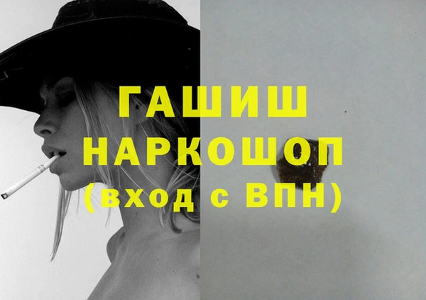 первитин Лабытнанги