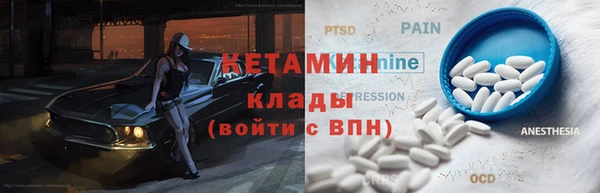 Альфа ПВП Лагань