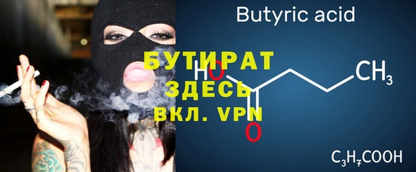 прущая мука Лихославль