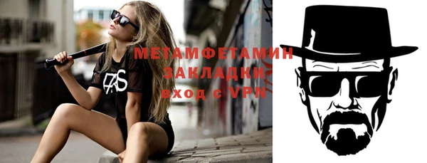 первитин Лабытнанги