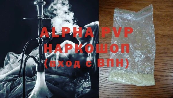 первитин Лабытнанги
