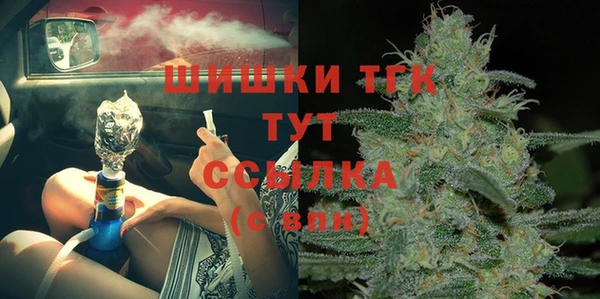 первитин Лабытнанги