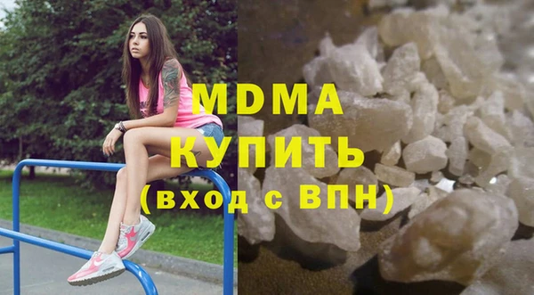 Альфа ПВП Лагань