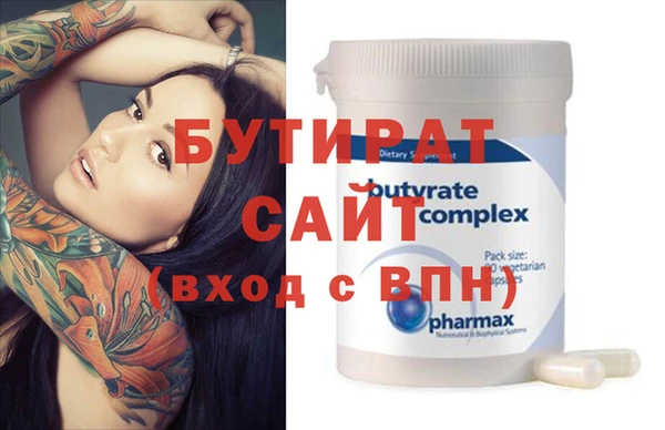 Альфа ПВП Лагань