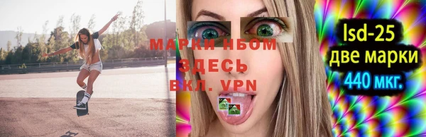 первитин Лабытнанги