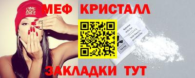 таблы Ирбит
