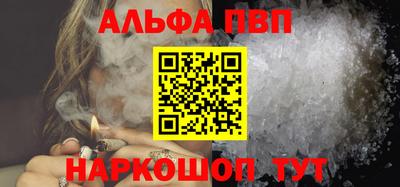 таблы Ирбит