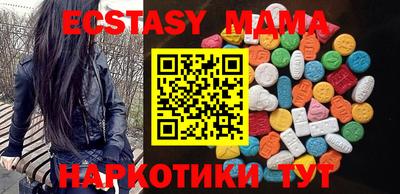 MDMA Premium VHQ Ипатово