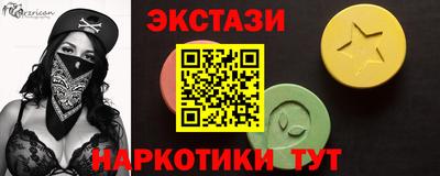 таблы Ирбит