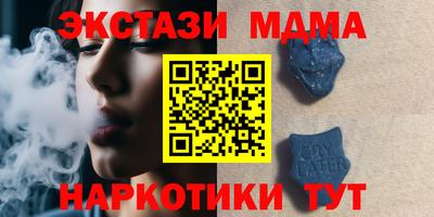 таблы Ирбит