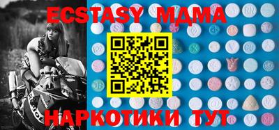 MDMA Premium VHQ Ипатово
