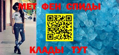 таблы Ирбит