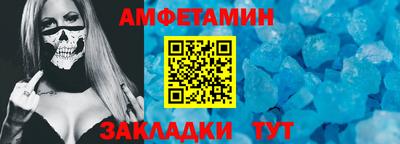 MDMA Premium VHQ Ипатово
