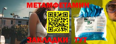 MDMA Premium VHQ Ипатово