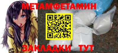 MDMA Premium VHQ Ипатово