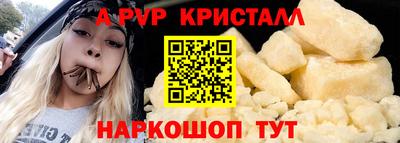 таблы Ирбит