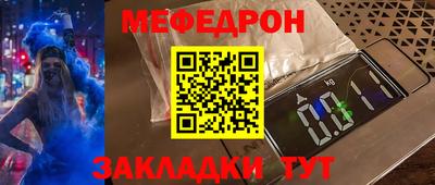 таблы Ирбит
