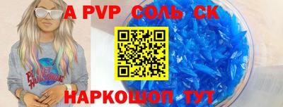 СК Изобильный