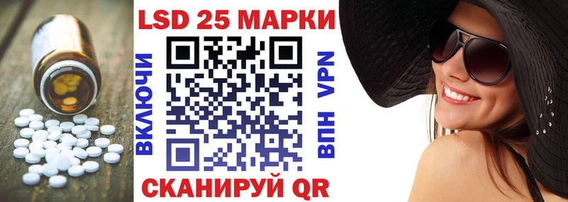 Лсд 25 экстази ecstasy  что такое   Новошахтинск 