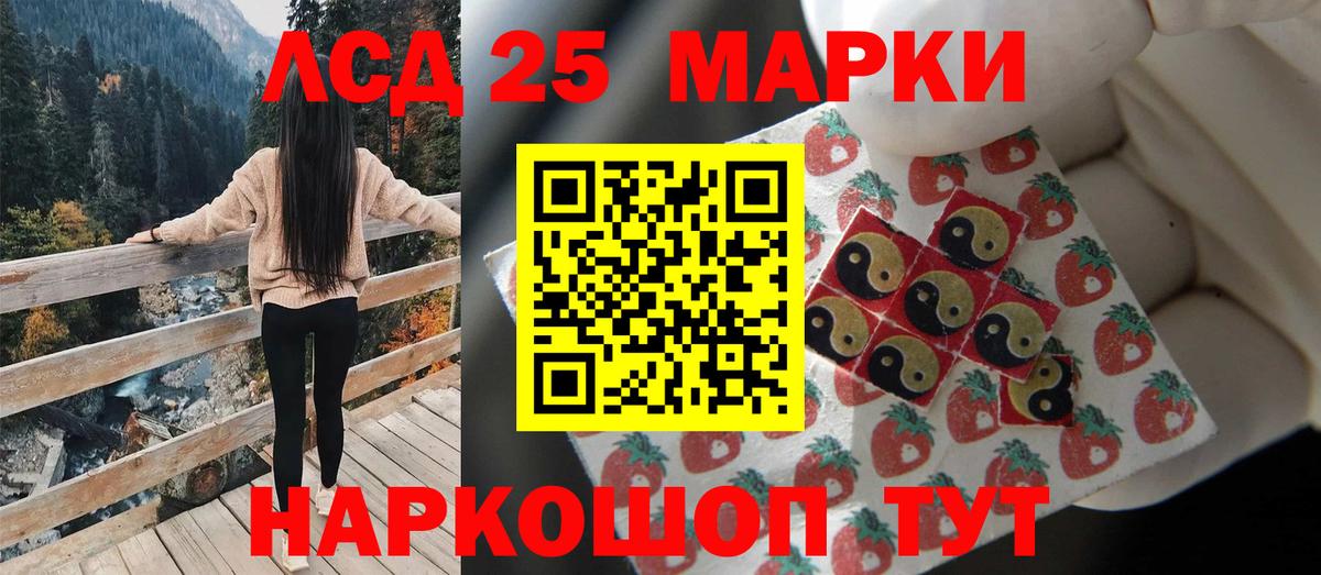 ЛСД экстази ecstasy  Вход с VPN  Новошахтинск  Лсд 25 экстази ecstasy 
