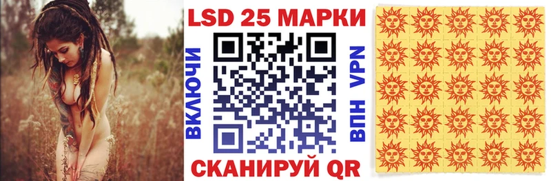 Марки NBOMe 1,8мг  Новошахтинск 