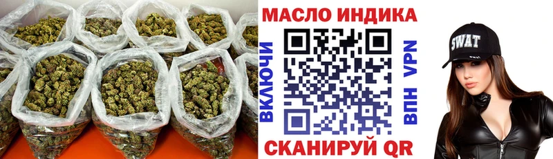 ТГК THC oil  Новошахтинск 