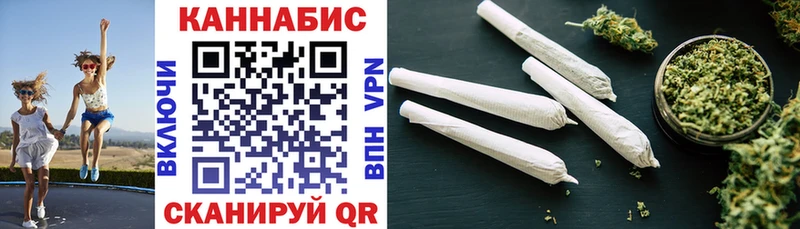 Каннабис THC 21% Новошахтинск