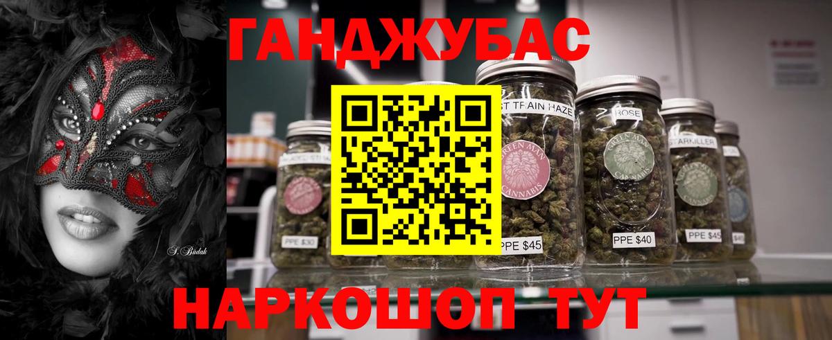 Каннабис Ganja  Бошки Шишки LSD WEED  Марихуана MAZAR  Новошахтинск  Вход с VPN 